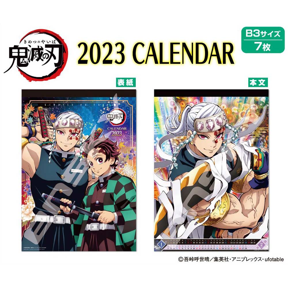 (PO) Demon Slayer: Kimetsu no Yaiba CL-001 2023 Wall Calendar