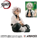 (PO) G.E.M. Series Demon Slayer: Kimetsu no Yaiba Tenohira Shinazugawa-san (w/Gift)