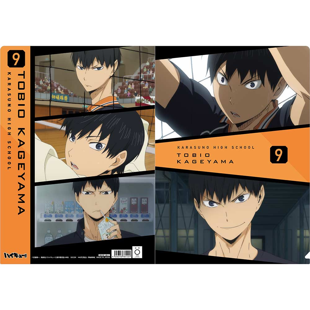 (PO) Haikyu!! To The Top Scenes Clear File - Kageyama Tobio