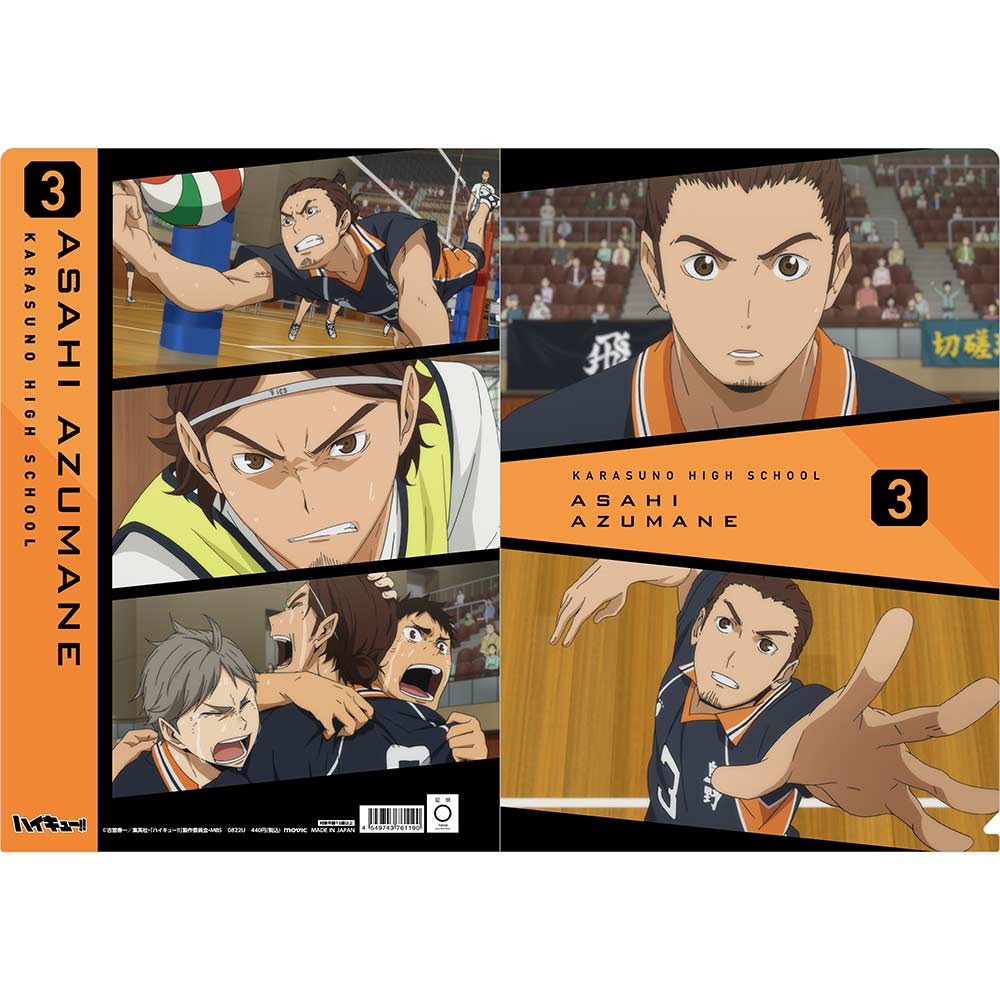 (PO) Haikyu!! To The Top Scenes Clear File - Azumane Asahi