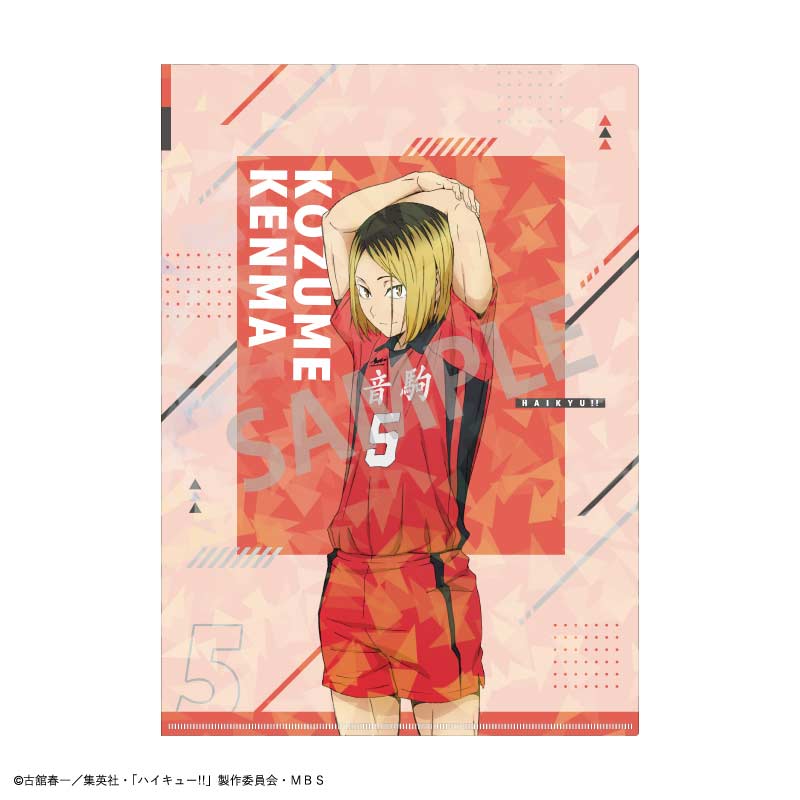 (PO) Haikyu!! Hologram A4 Clear File Kozume Kenma