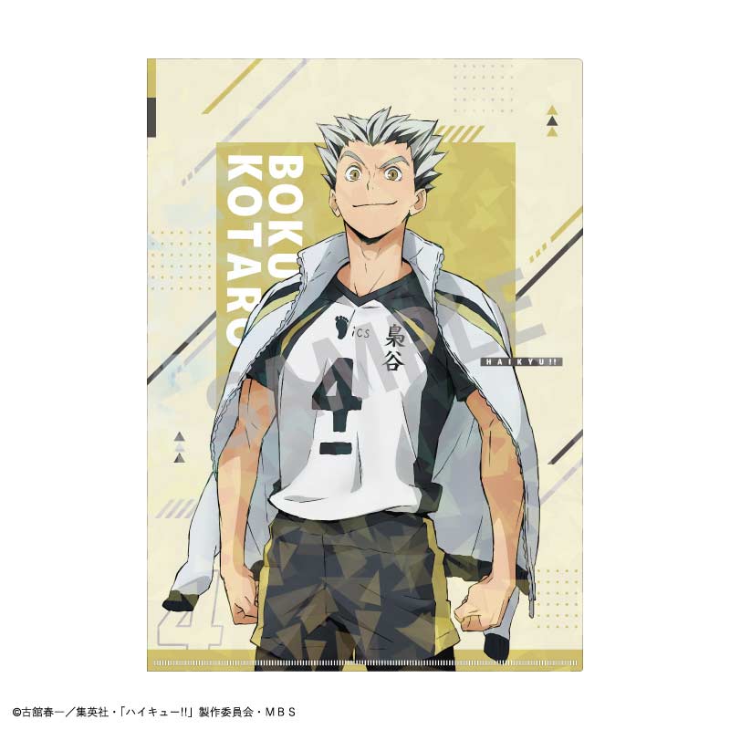 (PO) Haikyu!! Hologram A4 Clear File Bokuto Kotaro