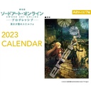 (PO) Sword Art Online the Movie Progressive Scherzo of Deep Night CL-058 2023 Wall Calendar