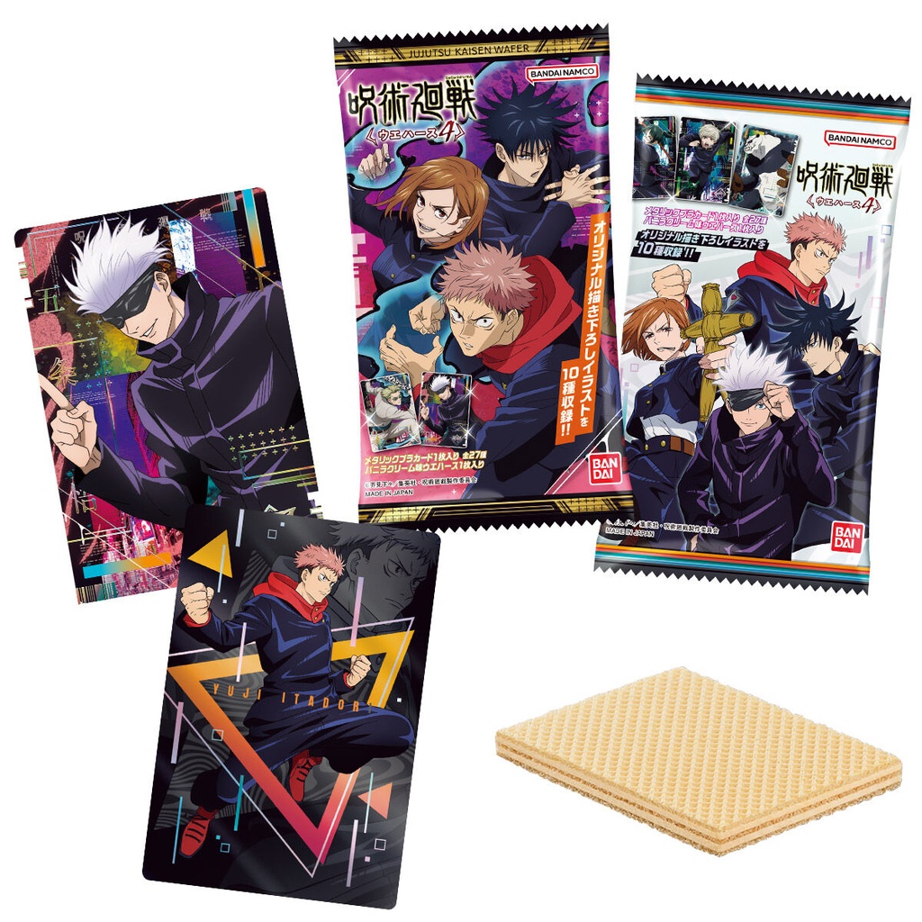 (PO) Jujutsu Kaisen Wafer Card 4 [BOX]