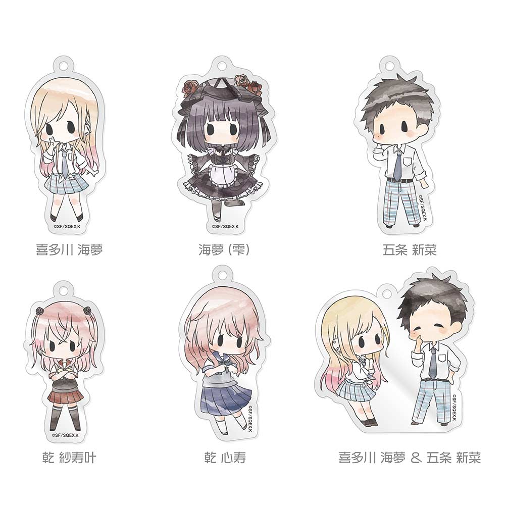 (PO) My Dress-Up Darling Retro Style Acrylic Key Chain [BOX]