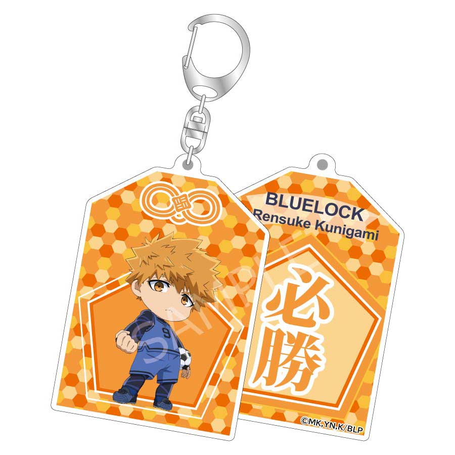 (PO) Blue Lock Omamori Acrylic Key Chain - Kunigami Rensuke