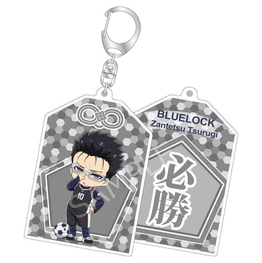 (PO) Blue Lock Omamori Acrylic Key Chain - Tsurugi Zantetsu