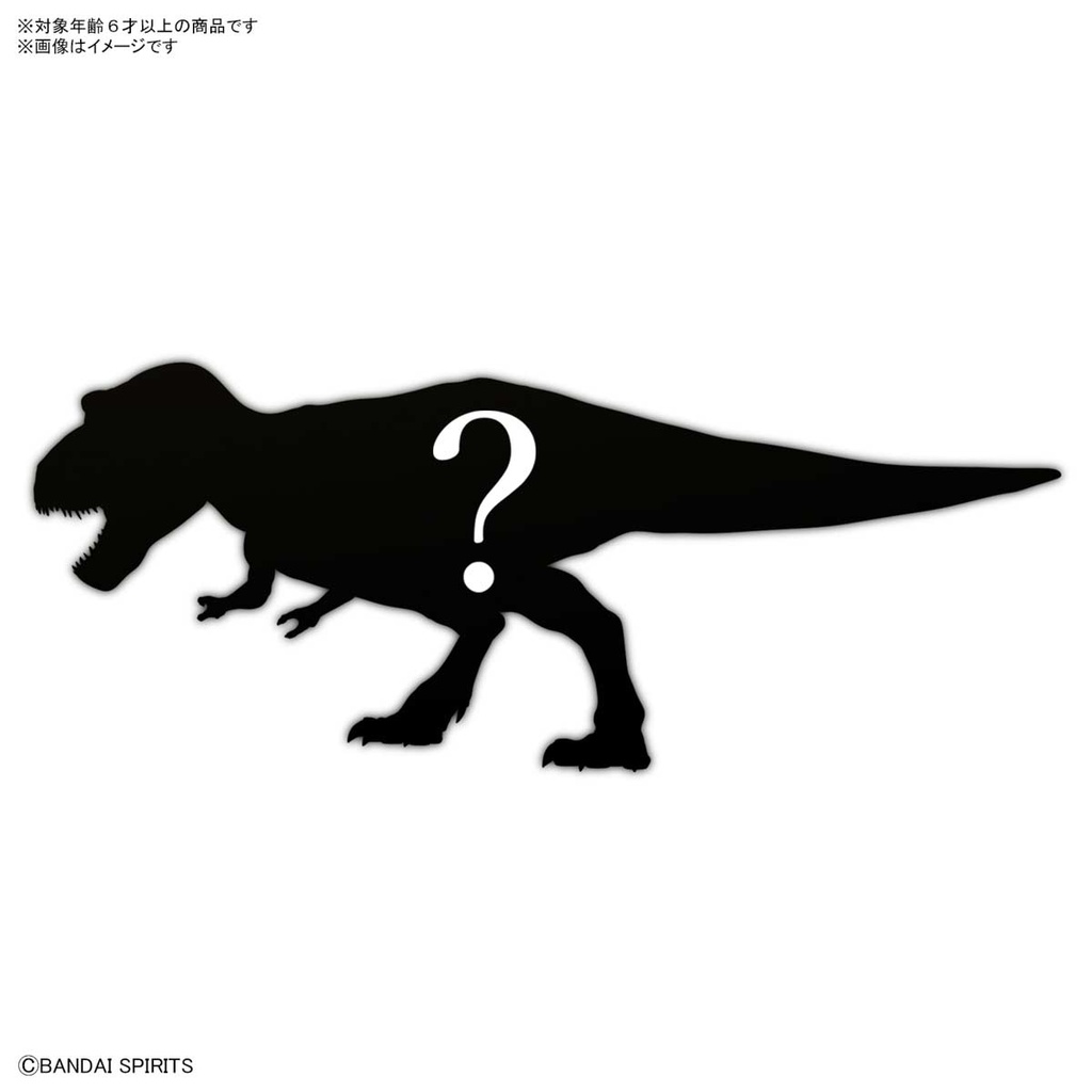 (PO) New Dinosaur Plastic Model Kit Brand Tyrannosaurus