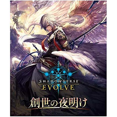 (PO) Shadowverse EVOLVE Booster Pack Vol. 1 Dawn of Genesis (Jap) [BOX]