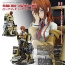 (PO) STEINS;GATE - Makise Kurisu Reading Steiner
