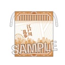 (PO) Bungo Stray Dogs THE nui Kinchaku with Window Edogawa Rampo