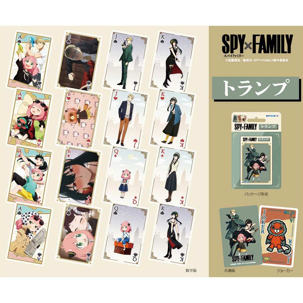 SPY x FAMILY Playing Cards