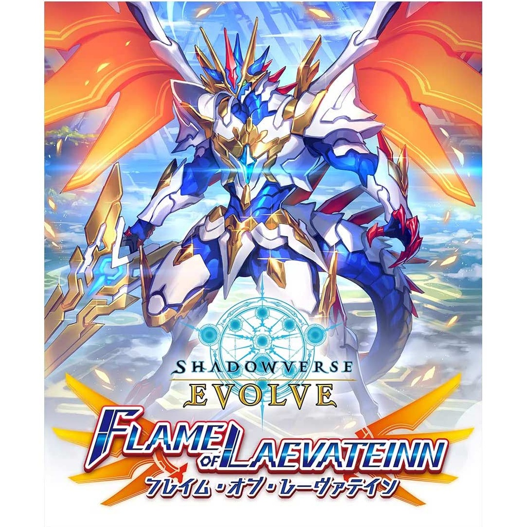 (PO) Shadowverse EVOLVE Booster Pack Vol. 3 Flame of Laevateinn (Jap) [BOX]