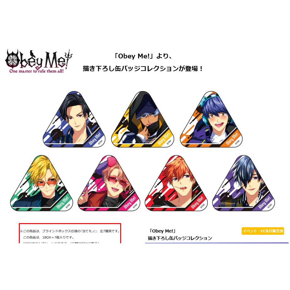 (PO) Obey Me! Original Illustration Can Badge Collection [BOX]