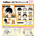 (PO) HQ-36 Haikyu!! Hug x Character Collection 6 [BOX]