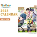 (PO) Yurucamp Movie CL-040 2023 Wall Calendar