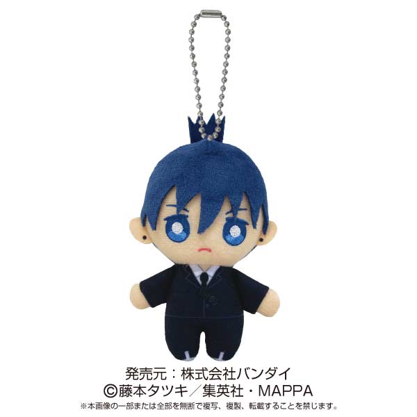 Chainsaw Man Ball Chain Mascot Hayakawa Aki