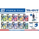 (PO) Acsta Collection Blue Lock December 2022 Edition [BOX]