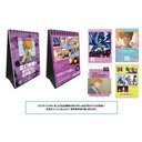 (PO) Mob Psycho 100 Reigen Arataka no Arigatai Okotoba Daily Calendar