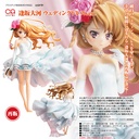 (PO) CAworks Toradora! Aisaka Taiga Wedding Dress Ver. (Re-issue)