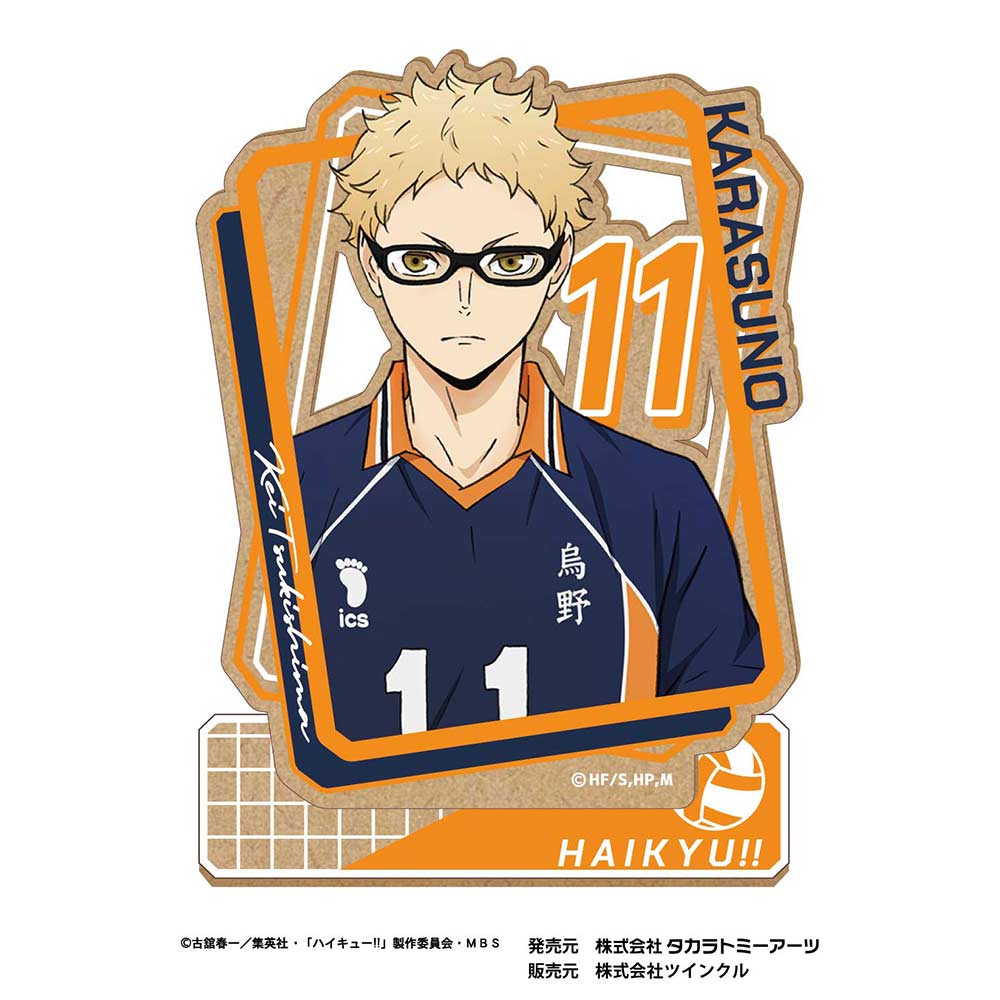 (PO) Haikyu! Wood Plate Stand Vol. 2 - Tsukishima Kei