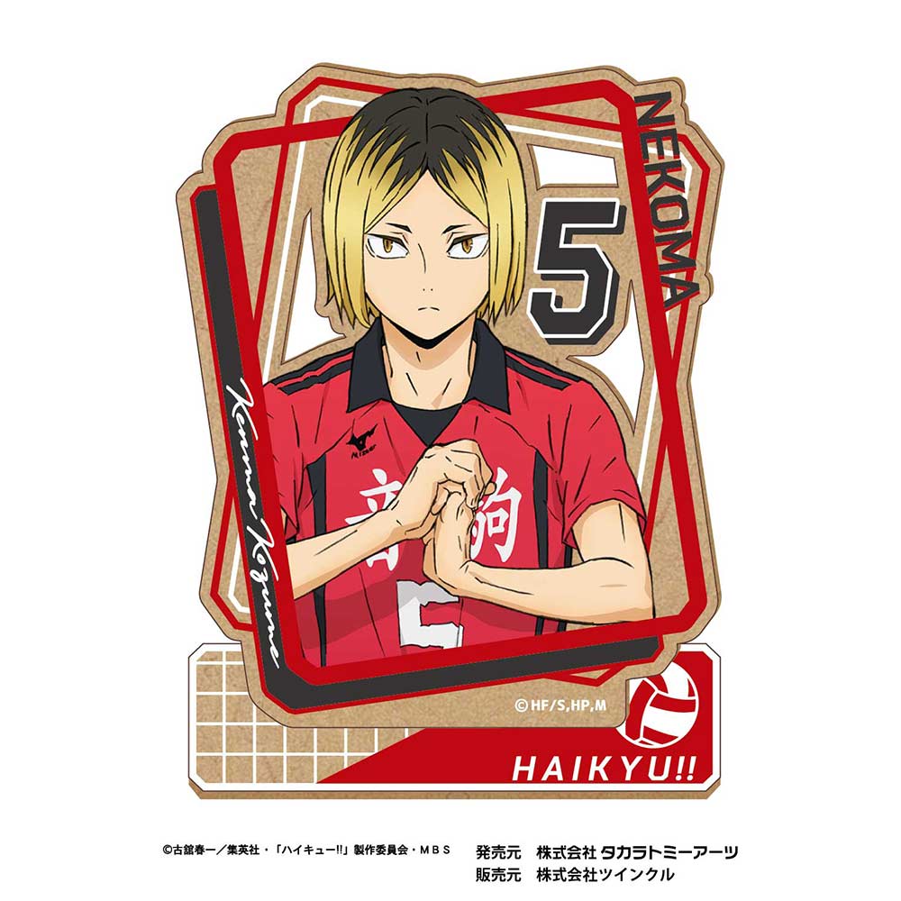 (PO) Haikyu! Wood Plate Stand Vol. 2 - Kozume Kenma