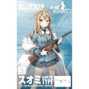 (PO) LittleArmory LADF29 Dolls' Frontline Suomi Type