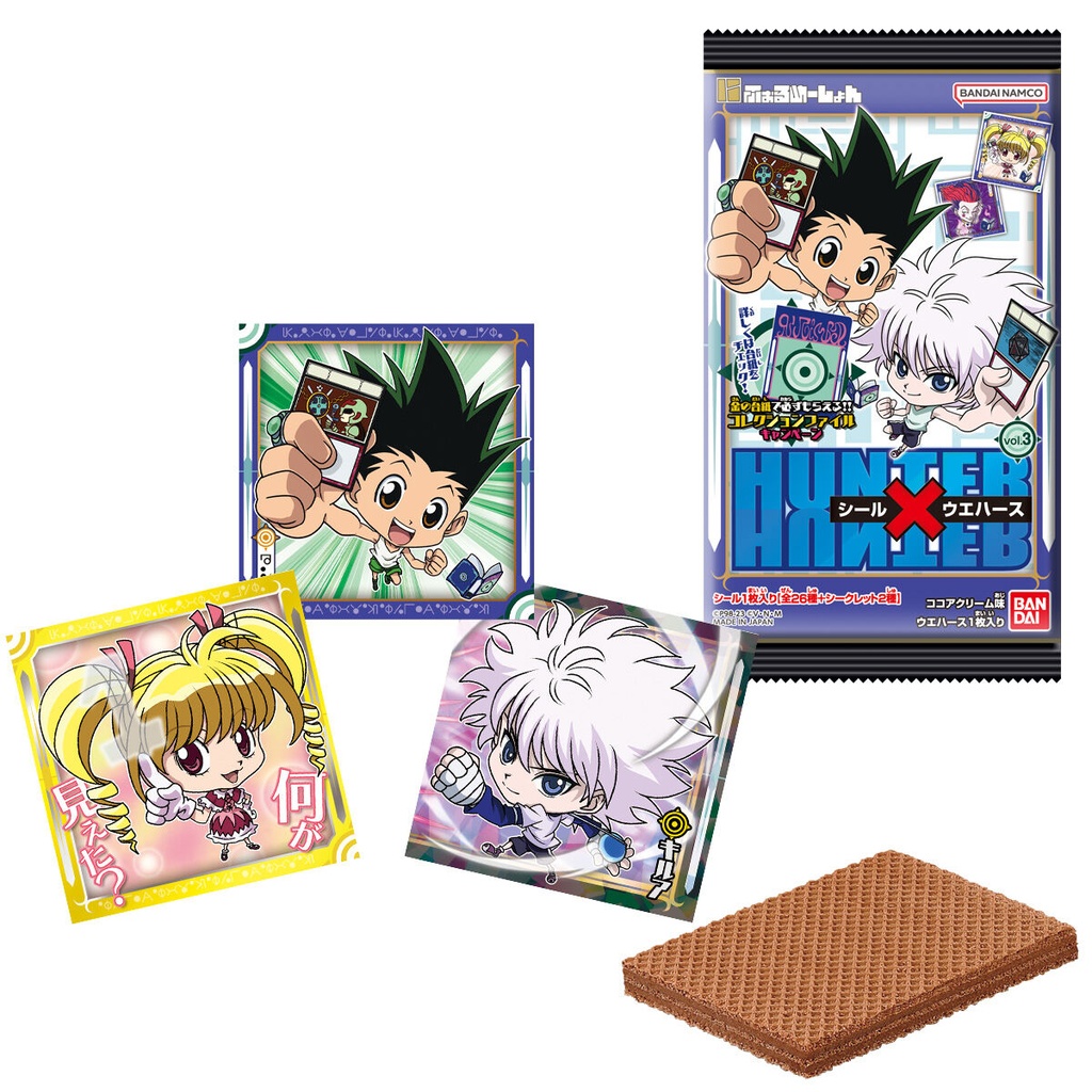 (PO) Hunter X Hunter Deformed Sticker Wafer Vol. 3 [BOX]