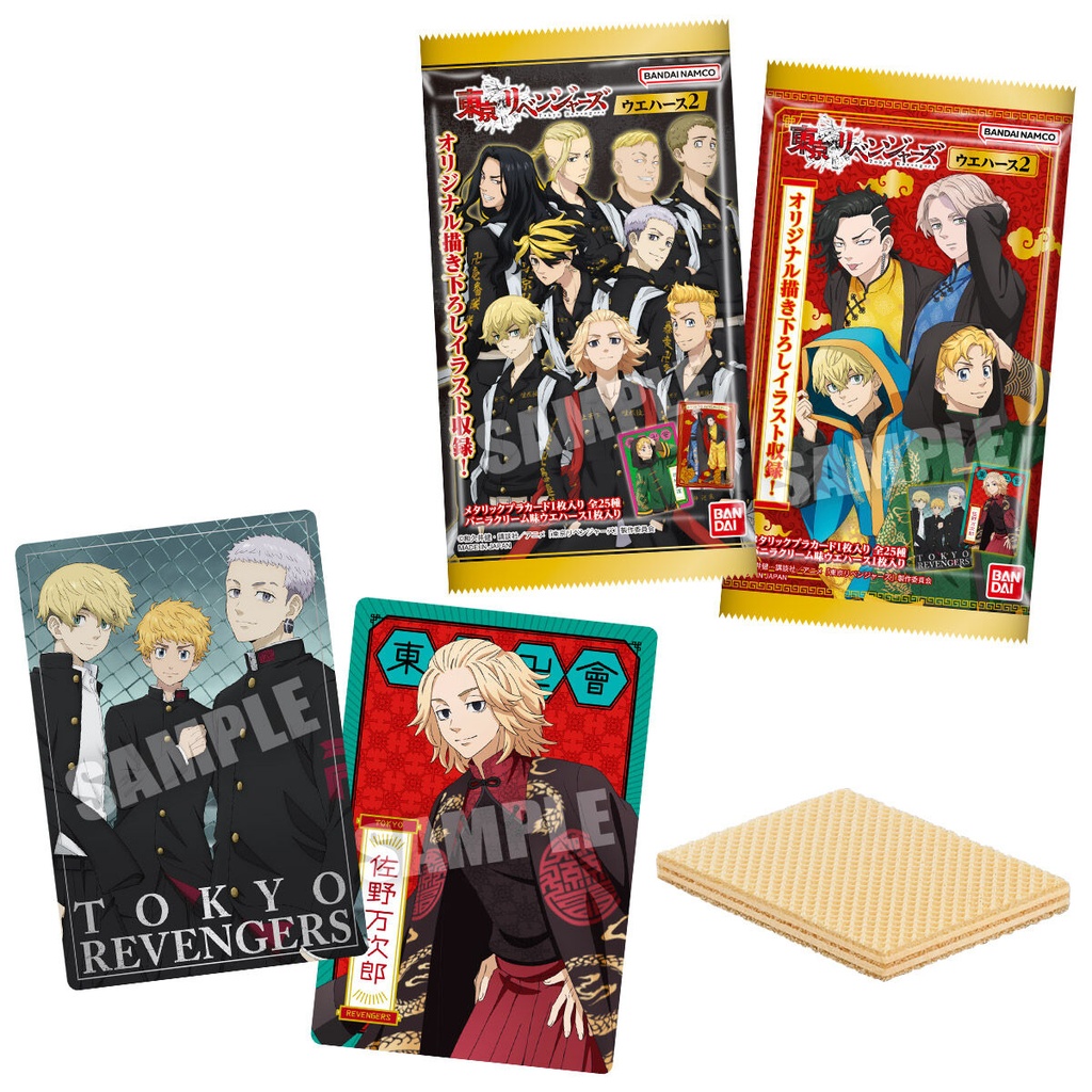 (PO) Tokyo Revengers Wafer Card 2 [BOX]