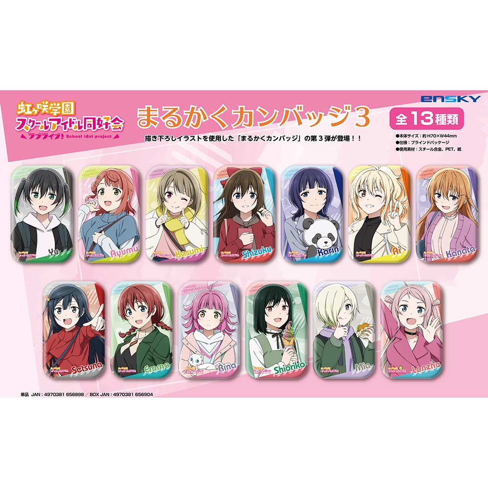 (PO) Love Live! Nijigasaki Academy School Idol Club Marukaku Can Badge 3 [BOX]