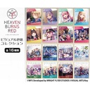 (PO) Heaven Burns Red Visual Shikishi Collection [BOX]