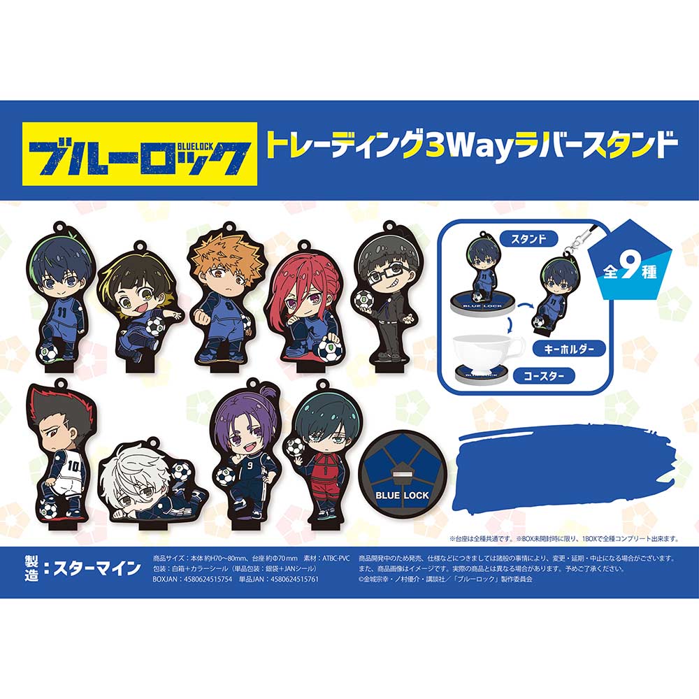 (PO) Blue Lock Trading 3 Way Rubber Stand [BOX]