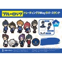 (PO) Blue Lock Trading 3 Way Rubber Stand [BOX]