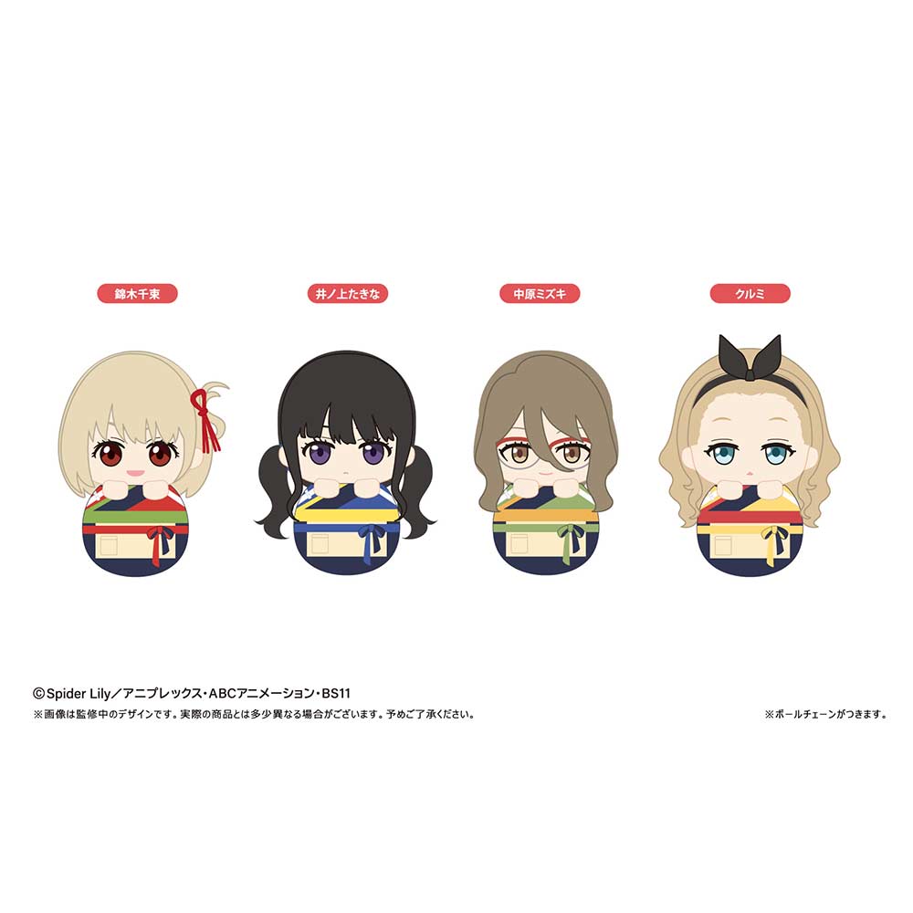 (PO) Lycoris Recoil Pyoco-nui Plush [BOX]