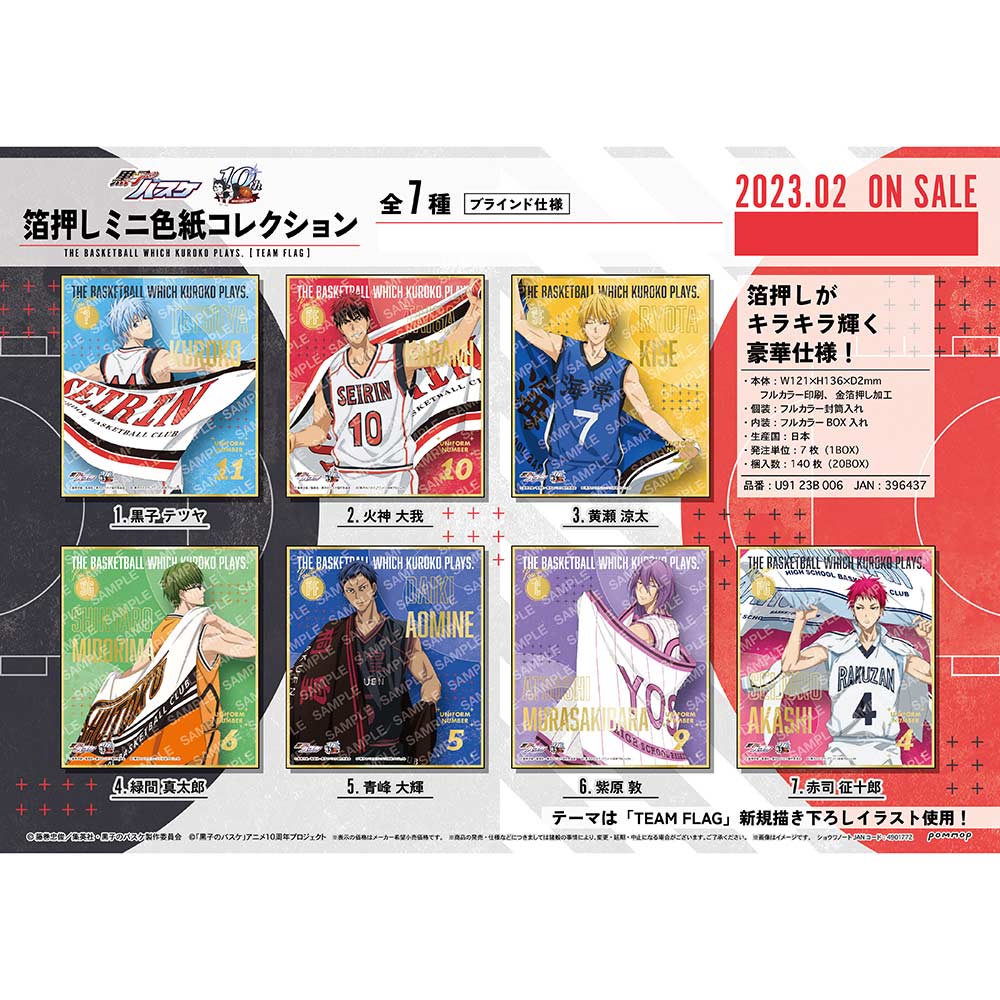 (PO) Kuroko's Basketball Gilding Mini Shikishi Collection U91 23B 006 [BOX]