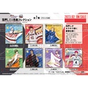 (PO) Kuroko's Basketball Gilding Mini Shikishi Collection U91 23B 006 [BOX]