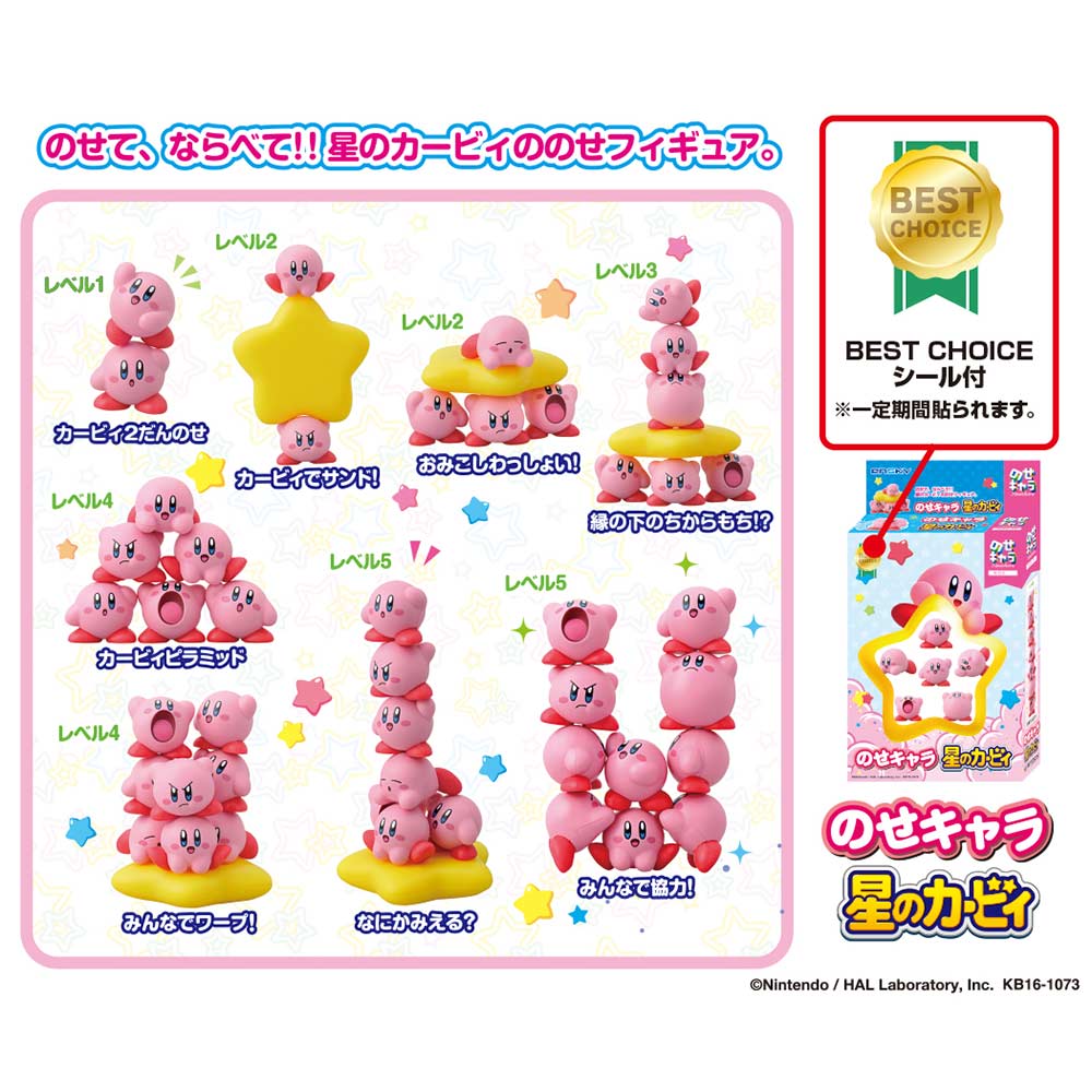 (PO) Kirby's Dream Land NOS-82 Nosechara Kirby's Dream Land