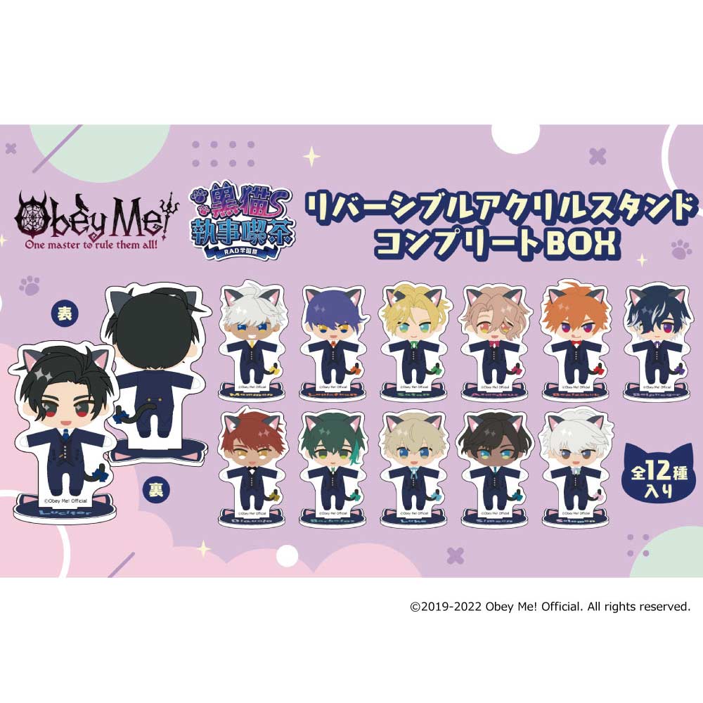 (PO) Obey Me! Black Cat Butler Cafe Reversible Acrylic Stand Complete Box [BOX]