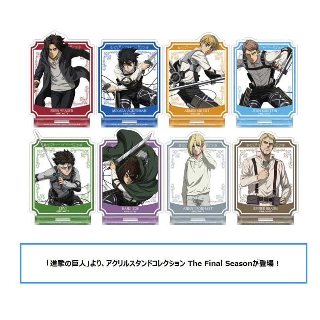 (PO) Attack on Titan Acrylic Stand Collection The Final Season [BOX]