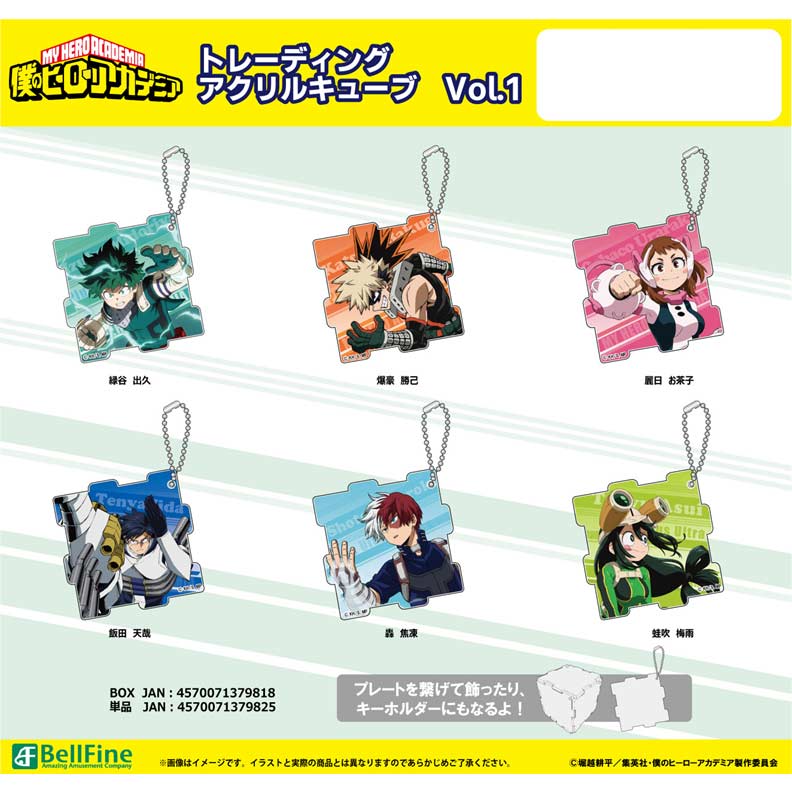 (PO) My Hero Academia Trading Acrylic Cube Vol. 1 [BOX]