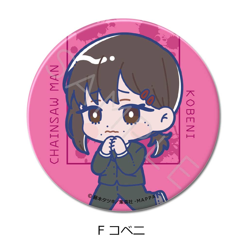 (PO) Chainsaw Man 3 Way Can Badge - Kobeni