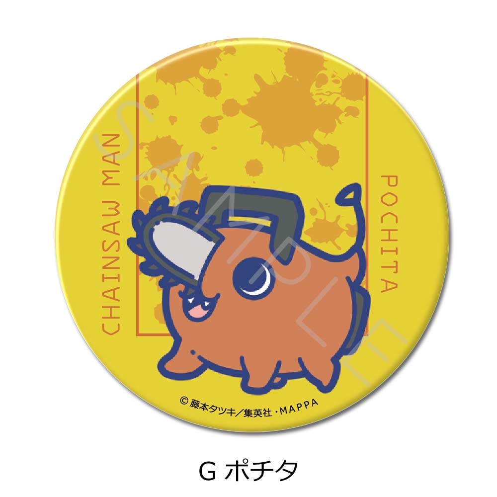 (PO) Chainsaw Man 3 Way Can Badge - Pochita