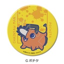 (PO) Chainsaw Man 3 Way Can Badge - Pochita