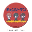 (PO) Chainsaw Man 3 Way Can Badge - Makima & Himeno & Kobeni