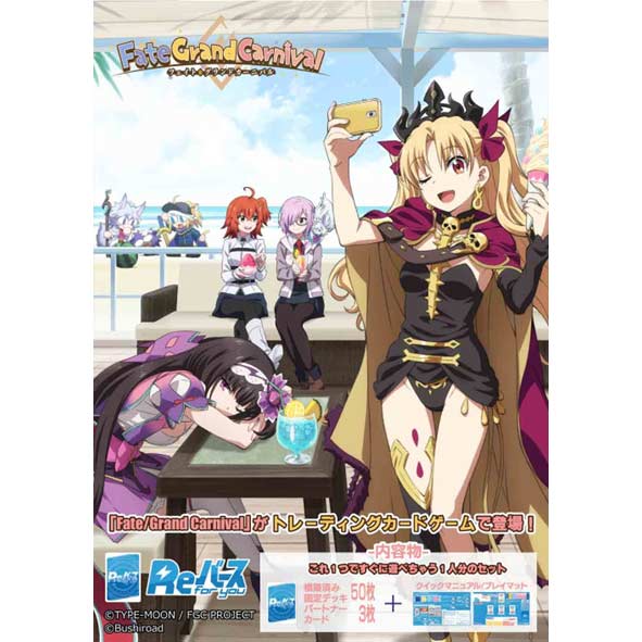 (PO) ReBirth for you Trial Deck Fate/Grand Carnival [BOX]