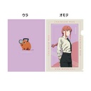(PO) Chainsaw Man Clear File - Makima