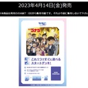 (PO) Weiß Schwarz Blau - Detective Conan Start Deck (Jap)