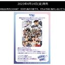 (PO) Weiß Schwarz Blau - Detective Conan Booster (Jap) [BOX]