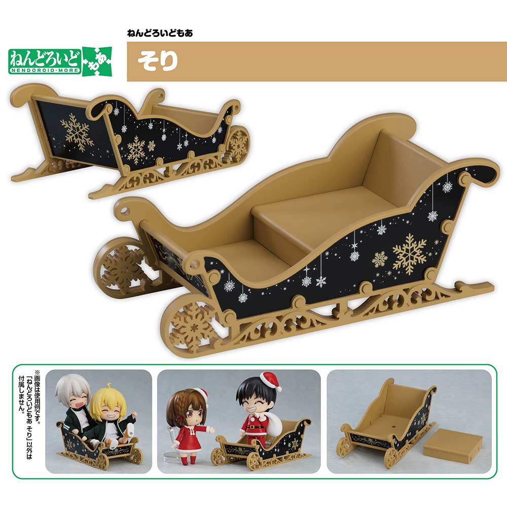 (PO) Nendoroid More Sleigh