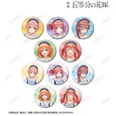 (PO) The Quintessential Quintuplets Movie Original Illustration Snow Maid Ver. Trading Can Badge [BOX]